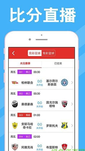 澳門彩開獎(jiǎng)最快網(wǎng)站，實(shí)時(shí)更新，輕松掌握彩票動(dòng)態(tài)，澳門彩票動(dòng)態(tài)實(shí)時(shí)更新，快速掌握最新開獎(jiǎng)資訊