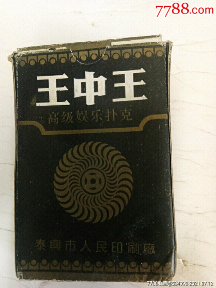 老品牌王中王平特一肖，歷史傳承與卓越品質(zhì)，老品牌王中王平特一肖，歷史傳承與卓越品質(zhì)的輝煌篇章