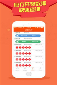 澳門王中王今晚最快開獎(jiǎng)，探索彩票魅力與開獎(jiǎng)瞬間的激動(dòng)心情，澳門王中王今晚開獎(jiǎng)速遞，探索彩票魅力，瞬間感受激動(dòng)心情的期待