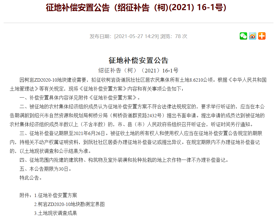 新澳門2025年正版免費(fèi)公開，探索未來的機(jī)遇與挑戰(zhàn)，澳門未來展望，機(jī)遇與挑戰(zhàn)并存（2025正版免費(fèi)公開）