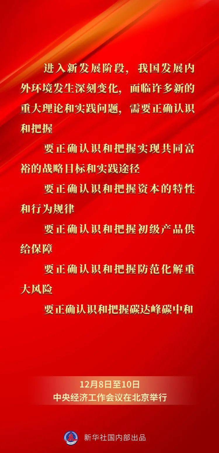 王中王四字平特一肖，探尋背后的神秘與魅力，王中王四字平特一肖，神秘魅力探尋記