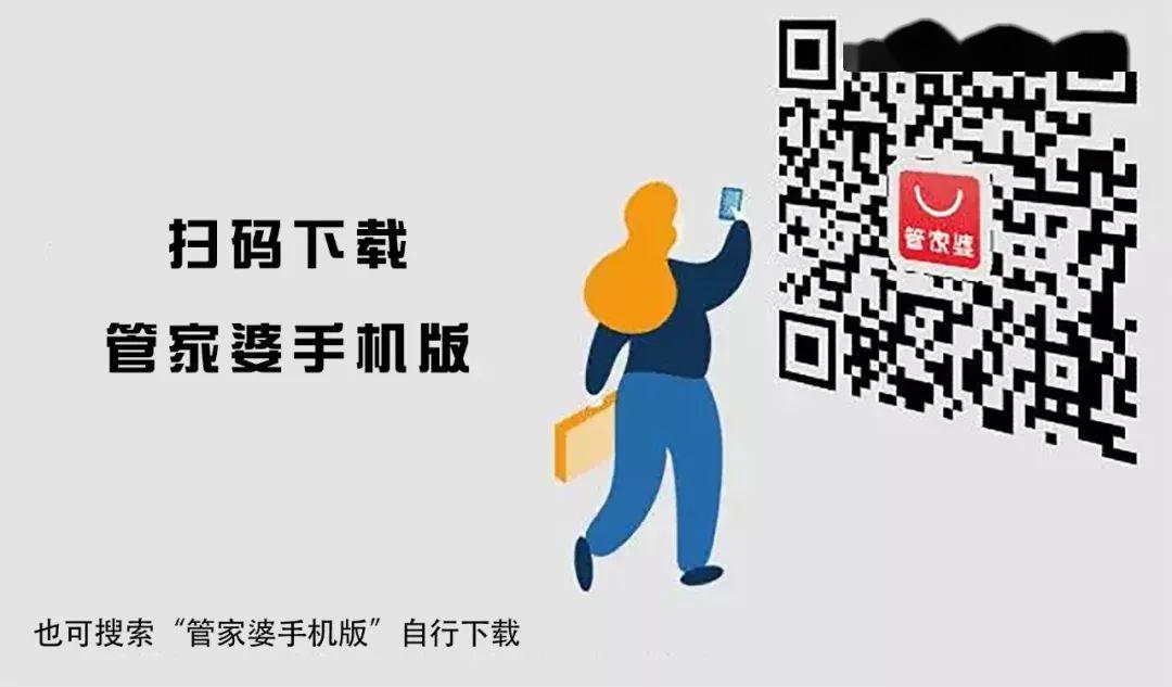 揭秘管家婆與一碼一肖100中獎的神秘關(guān)聯(lián)，揭秘管家婆與一碼一肖中獎的神秘聯(lián)系，真相大揭秘