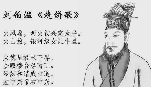 揭秘劉伯溫與生肖之謎，今中劉伯溫猜一肖，劉伯溫與生肖之謎揭秘，生肖預(yù)測中的劉伯溫猜一肖揭秘