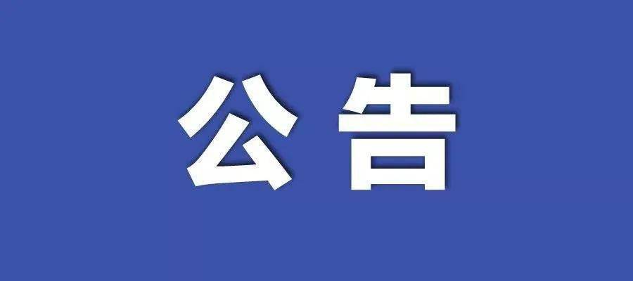 新澳彩資料免費(fèi)長期公開五十期——深度解析與獨(dú)家分享，獨(dú)家解析與分享，新澳彩資料免費(fèi)長期公開五十期揭秘