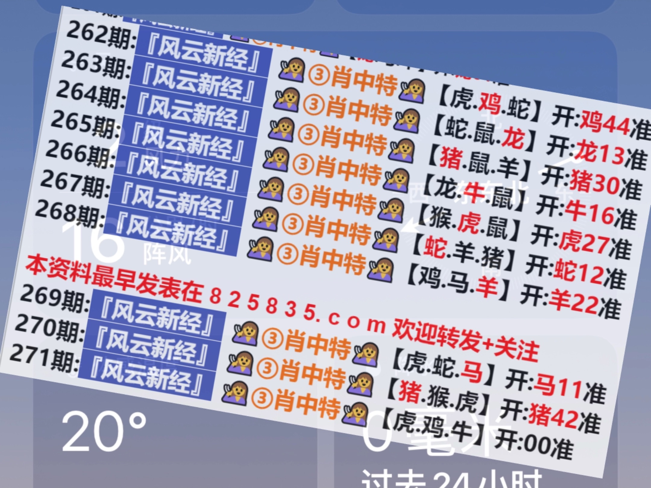 2025新奧資料正版歷史開獎(jiǎng)大全——全面解析與深度研究，2025新奧資料正版歷史開獎(jiǎng)大全，全面解析與深度探討
