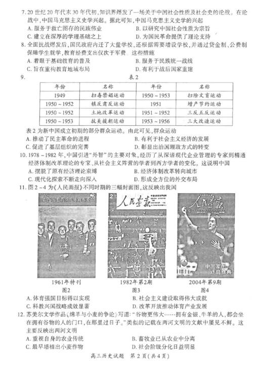 澳門歷史開獎記錄，探尋2025年的彩票記憶，澳門歷史開獎記錄揭秘，探尋未來彩票記憶之旅 2025年展望