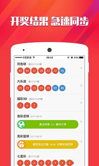 澳門(mén)最快現(xiàn)在開(kāi)獎(jiǎng)結(jié)果，最新開(kāi)獎(jiǎng)動(dòng)態(tài)與贏獎(jiǎng)秘籍，澳門(mén)最新開(kāi)獎(jiǎng)結(jié)果、動(dòng)態(tài)更新與贏獎(jiǎng)策略