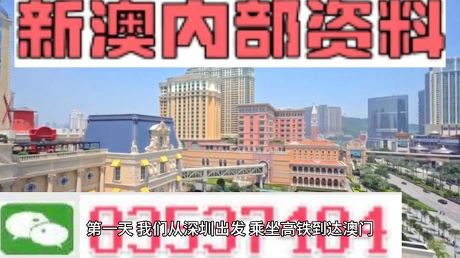 新澳新澳門(mén)正版資料，探索與揭秘，新澳新澳門(mén)正版資料揭秘與探索