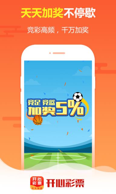 王中王免費(fèi)四肖選一，揭秘背后的秘密與策略，揭秘王中王免費(fèi)四肖選一背后的秘密與策略之道