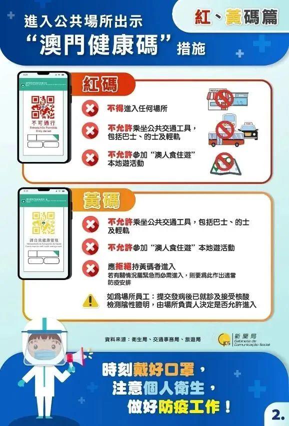 澳門49圖庫(kù)與彩票特碼，探索未來(lái)的神秘?cái)?shù)字之旅（2025年10月特碼揭秘），澳門彩票特碼揭秘，未來(lái)神秘?cái)?shù)字之旅（澳門49圖庫(kù)與彩票特碼探索）