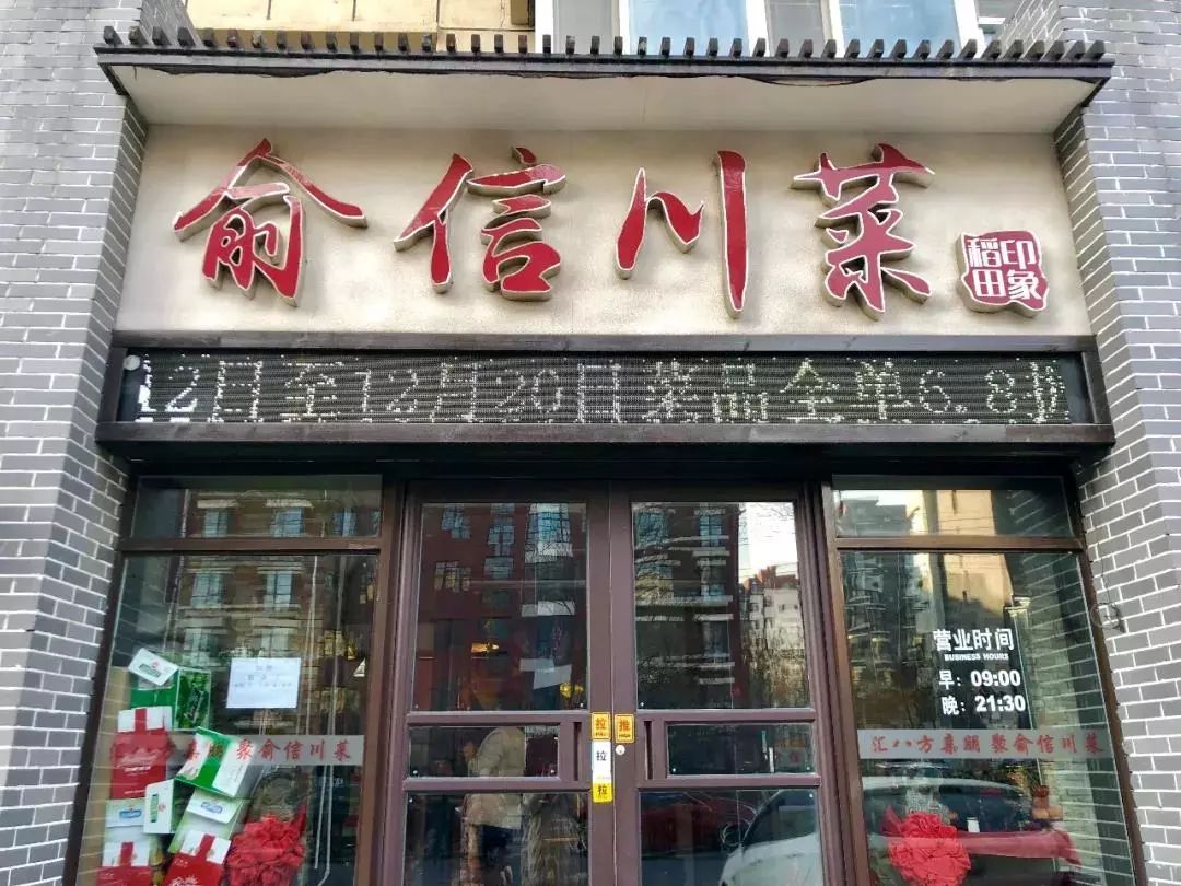 新奧門十碼中特，探索與解析，新奧門十碼中特深度解析與探索