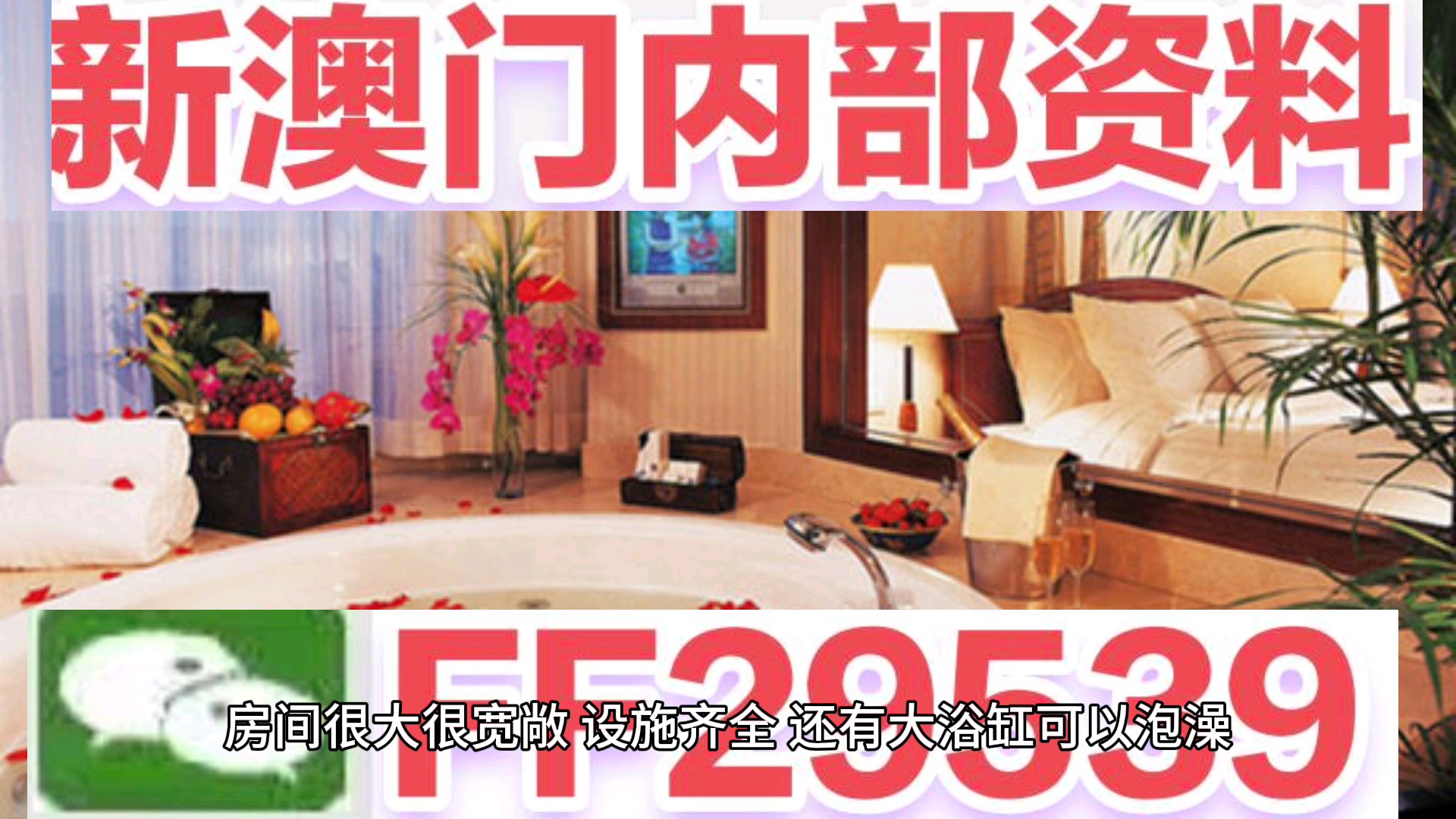 新澳門(mén)六開(kāi)彩開(kāi)獎(jiǎng)網(wǎng)站，探索彩票開(kāi)獎(jiǎng)的奧秘與便捷體驗(yàn)，澳門(mén)六開(kāi)彩開(kāi)獎(jiǎng)網(wǎng)站，揭秘彩票奧秘與便捷購(gòu)彩體驗(yàn)