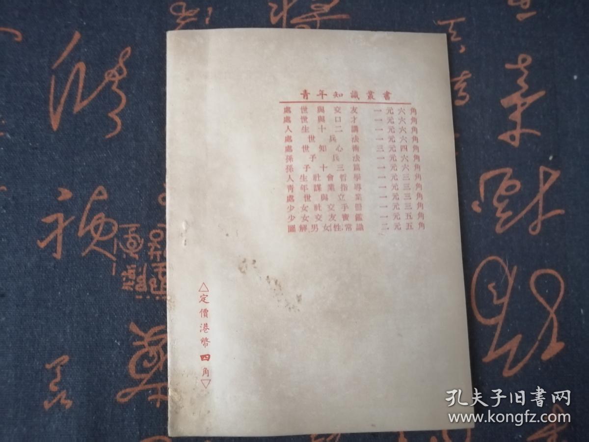 香港劉伯溫一肖特，揭秘傳奇人物與神秘預(yù)測，揭秘傳奇人物劉伯溫，一肖特預(yù)測與神秘預(yù)言探秘