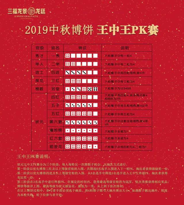 王中王一肖中特，探尋背后的秘密與獨(dú)特魅力，揭秘王中王一肖的獨(dú)特魅力與背后秘密