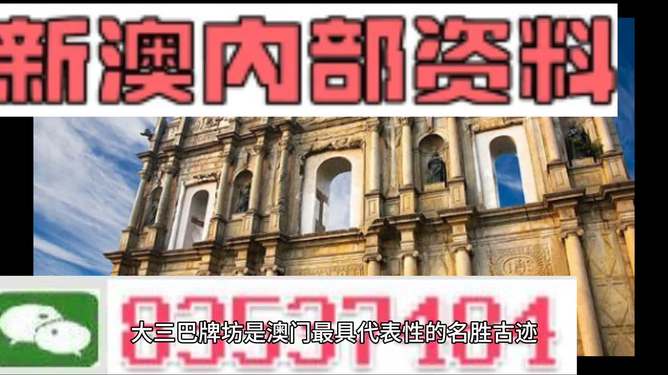新澳門四肖三肖必開精準(zhǔn)，探索真實(shí)有效的預(yù)測(cè)方法，探索真實(shí)有效的預(yù)測(cè)方法，新澳門四肖三肖必開精準(zhǔn)
