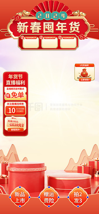 2025新奧正版資料免費提供的全面指南，2025新奧正版資料全面指南，免費獲取攻略
