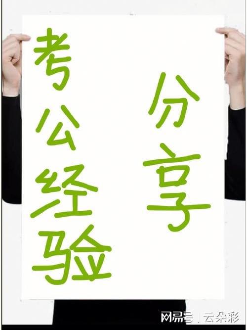2025年正版資料免費(fèi)大全視頻，未來(lái)的學(xué)習(xí)資源共享新紀(jì)元，未來(lái)學(xué)習(xí)資源共享新紀(jì)元，2025年正版資料免費(fèi)大全視頻