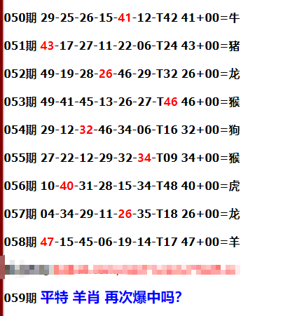 一肖公式怎么計(jì)算公式，深度解析與實(shí)用指南，一肖公式深度解析與實(shí)用指南，計(jì)算公式揭秘