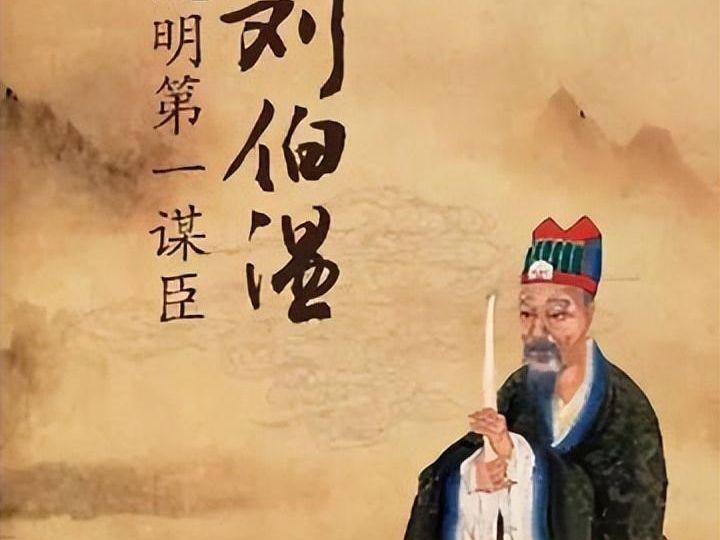 劉伯溫幽默一肖，傳奇人物中的別樣風(fēng)采，劉伯溫的幽默風(fēng)采，傳奇人物中的獨特魅力