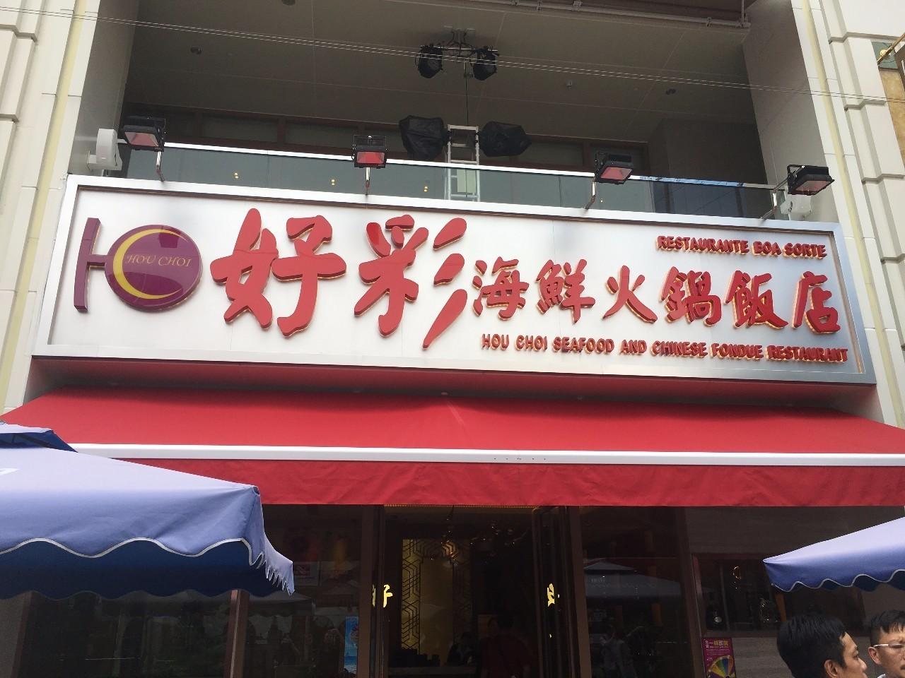 2025澳門天天開好彩大全，探索彩票世界的奧秘與希望，探索彩票奧秘，澳門天天開好彩，2025彩票展望