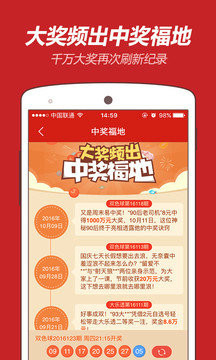 最旌平特一肖王中王——揭秘背后的傳奇故事，揭秘傳奇人物最旌平特一肖王中王背后的故事