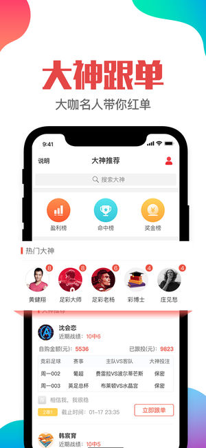 澳門管家婆——肖一碼的獨特風采與SEO優(yōu)化策略，澳門管家婆肖一碼，獨特風采與SEO優(yōu)化策略揭秘