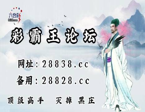 澳門劉伯溫平特一肖肖，揭秘傳奇人物與預(yù)測之謎，揭秘傳奇人物劉伯溫的預(yù)測之謎，澳門平特一肖肖解密