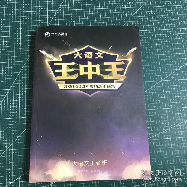 王中王資料一肖中特天神，深度解析與SEO優(yōu)化策略，王中王資料一肖中特天神，深度解析與SEO策略全攻略