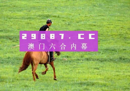 澳門彩開獎結(jié)果，探索2023年的幸運之門，澳門彩開獎結(jié)果揭秘，探索2023年幸運之門開啟的奧秘