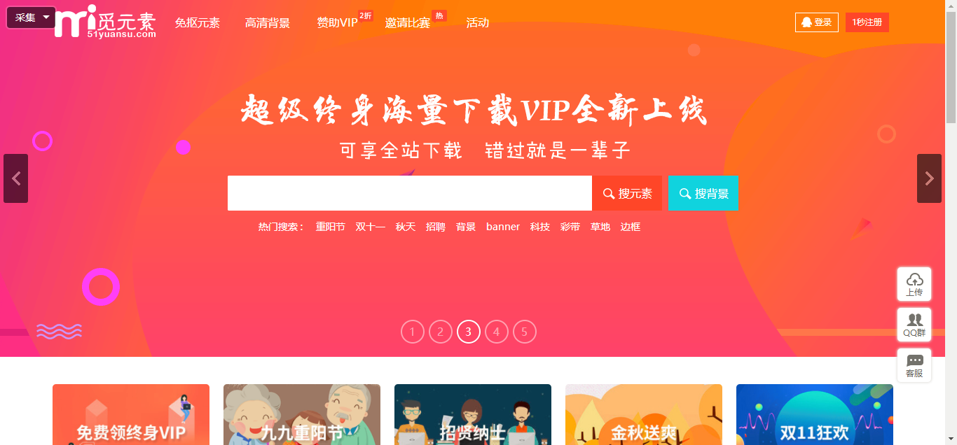 澳門狀元紅網(wǎng)站免費(fèi)資料，探索與深度解析，澳門狀元紅網(wǎng)站免費(fèi)資料深度探索與解析