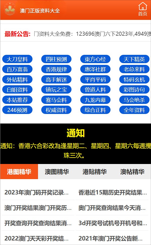 新澳門一碼精準(zhǔn)2025，探索澳門的未來與機(jī)遇，澳門未來展望，機(jī)遇與挑戰(zhàn)并存的新篇章 2025一碼精準(zhǔn)解析