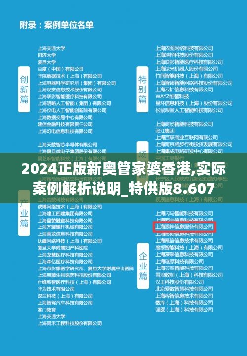 探索香港正版新奧管家婆的獨(dú)特魅力與未來展望（2025年），香港正版新奧管家婆的魅力探尋與未來展望（2025）