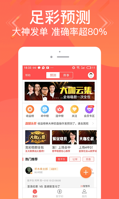 一肖兩碼網(wǎng)，探索數(shù)字世界的秘密，一肖兩碼網(wǎng)，揭秘數(shù)字世界的奧秘