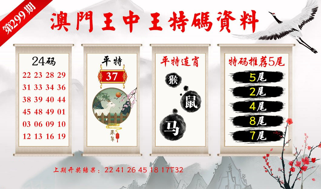 王中王四肖三期必開(kāi)一期，深度解析與預(yù)測(cè)，王中王四肖三期深度解析與預(yù)測(cè)，揭秘未來(lái)一期必開(kāi)之謎