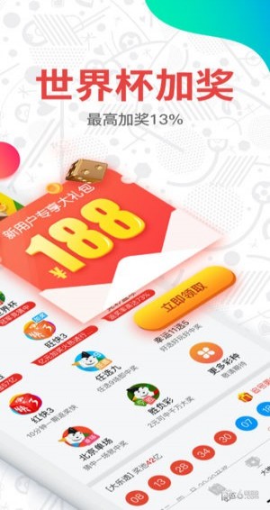澳門(mén)彩開(kāi)獎(jiǎng)結(jié)果，探索2023年的幸運(yùn)之門(mén)，澳門(mén)彩開(kāi)獎(jiǎng)結(jié)果揭秘，探索2023年幸運(yùn)之門(mén)開(kāi)啟的奧秘
