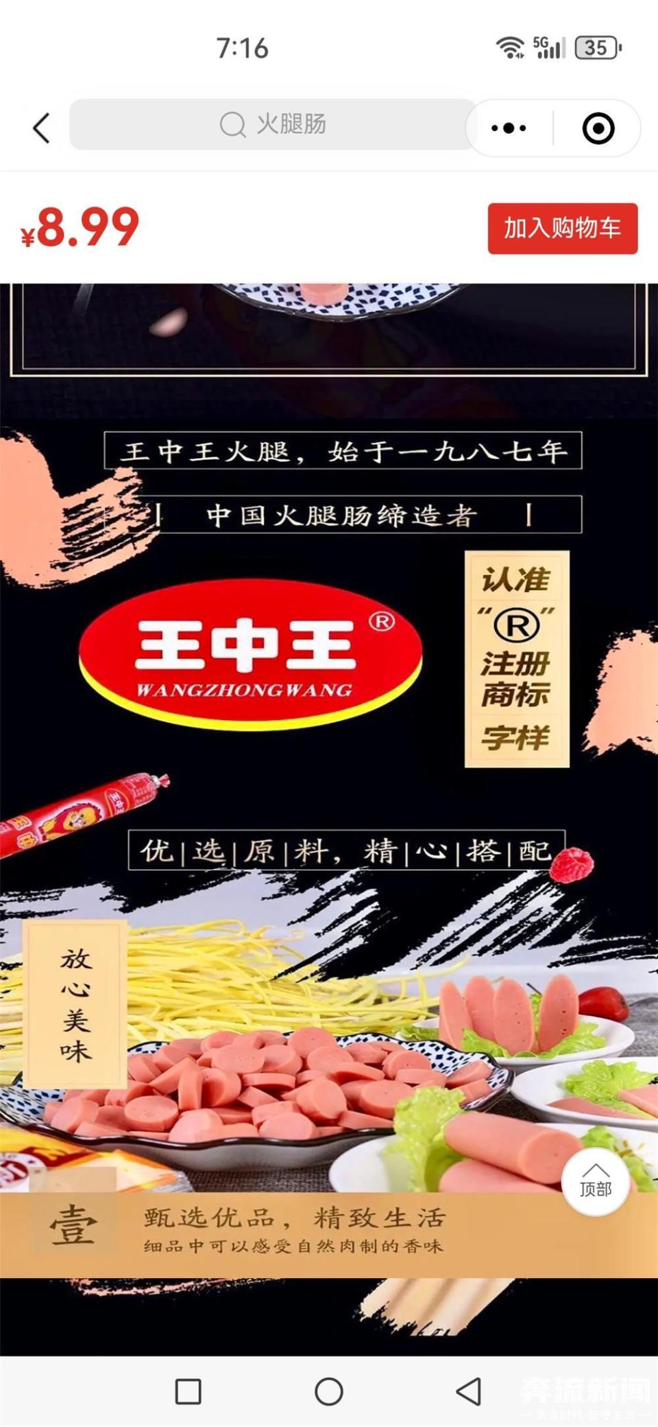 揭秘三肖王中王選一肖的秘密——探尋最佳策略與技巧，揭秘三肖王中王選一肖的秘密，最佳策略與技巧探尋