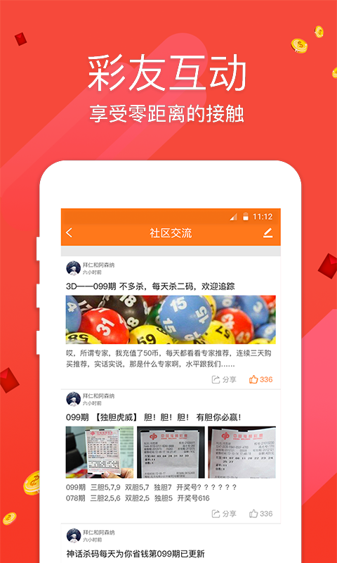 最快開(kāi)獎(jiǎng)網(wǎng)澳門(mén)，探索博彩世界的速度與激情，最快開(kāi)獎(jiǎng)網(wǎng)澳門(mén)，博彩世界的速度與激情之旅