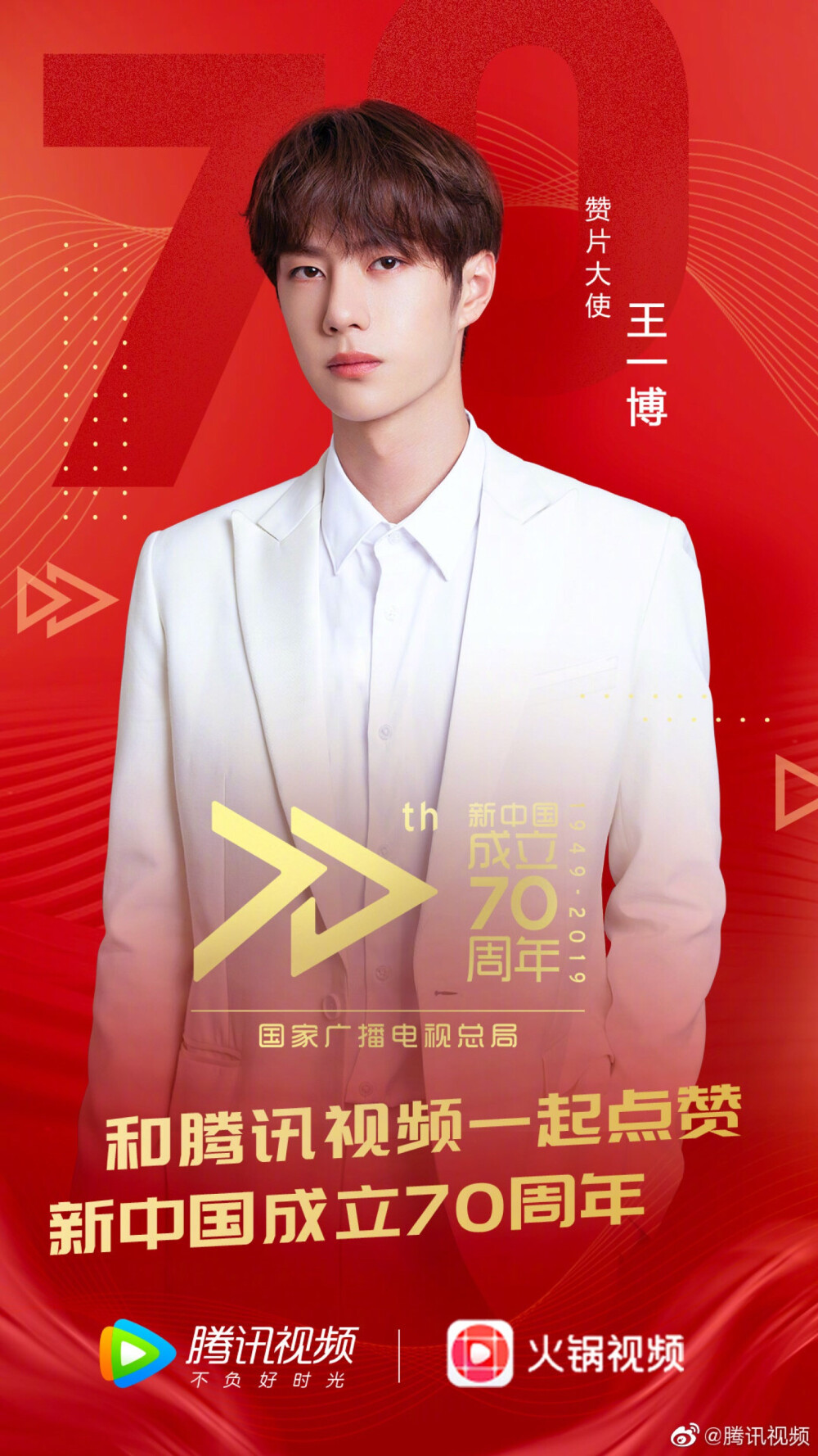 王中王一肖中特，探尋背后的故事與預(yù)測2020年展望，王中王一肖中特，揭秘背后的故事與2020年展望