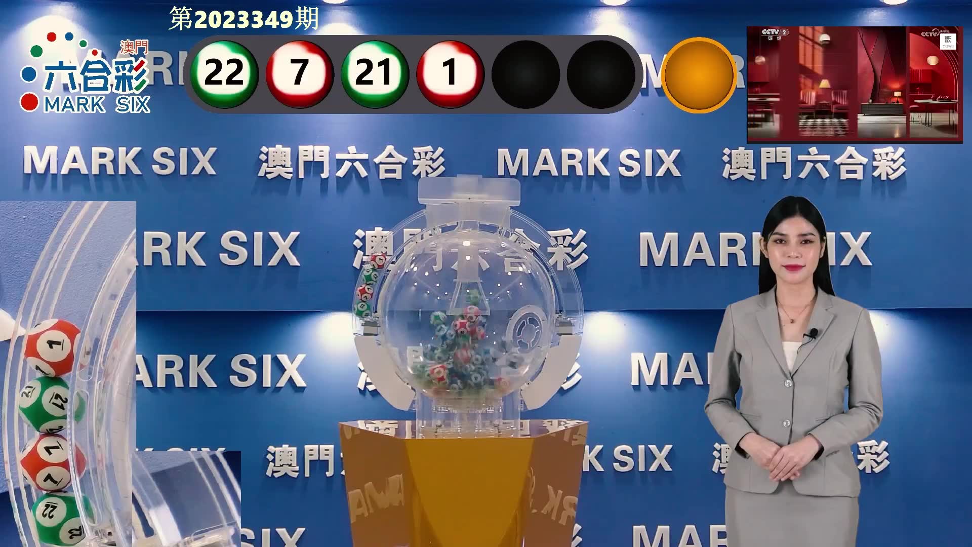 澳門六開彩開獎結(jié)果開獎記錄表，深度解析與策略探討，澳門六開彩開獎結(jié)果記錄表深度解析與策略探討指南