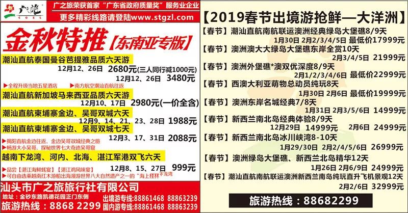 香港新奧歷史開獎記錄