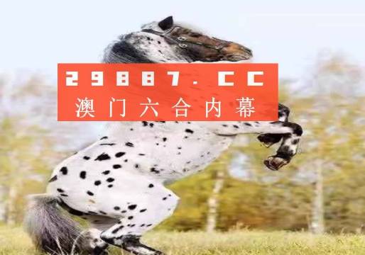 王中王一肖圖四不象，深度解析與探索，王中王一肖圖四不象，深度探索與解析