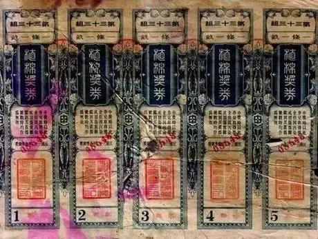 新澳門開(kāi)獎(jiǎng)結(jié)果及開(kāi)獎(jiǎng)記錄表圖片詳解，澳門開(kāi)獎(jiǎng)結(jié)果及記錄表圖片詳解