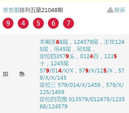 揭秘四肖期期準四肖期準開的奧秘——探索精準預(yù)測的秘密武器，揭秘四肖期期準，探索精準預(yù)測的秘密武器