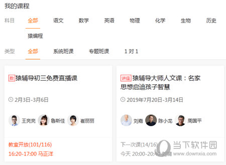 澳門六給彩開獎(jiǎng)結(jié)果U，揭秘彩票背后的秘密，澳門六給彩開獎(jiǎng)結(jié)果揭秘，彩票背后的秘密大揭秘