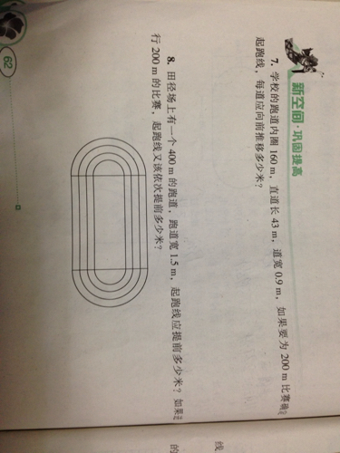 鐵算算盤(pán)4887三期必出靈蛇網(wǎng)——揭秘與探索，揭秘鐵算算盤(pán)三期必出靈蛇網(wǎng)真相