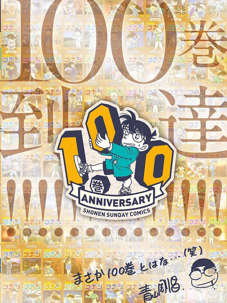 王中王100一肖中特，揭秘背后的秘密與策略，揭秘王中王100一肖中特背后的秘密與策略之道