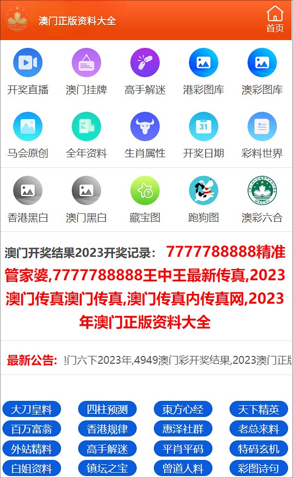 揭秘澳門彩票，探索新澳門天天開好彩的未來趨勢（2025展望），澳門彩票揭秘，展望新澳門天天開好彩的未來趨勢（2025年展望）