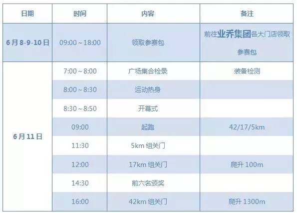 澳門彩票，探索2025年今晚開獎記錄的秘密，澳門彩票，揭秘2025年今晚開獎記錄的秘密
