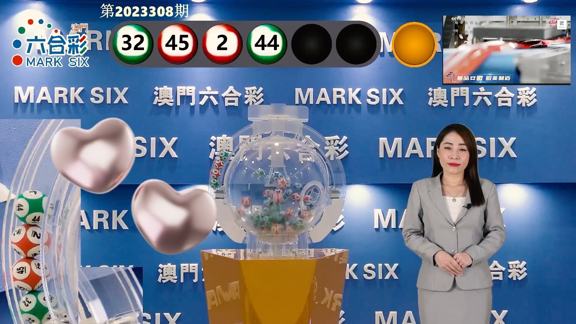 澳門彩票開獎(jiǎng)結(jié)果記錄與預(yù)測(cè)，走向未來(lái)的2025年，澳門彩票開獎(jiǎng)結(jié)果記錄與走向未來(lái)的預(yù)測(cè)，展望2025年