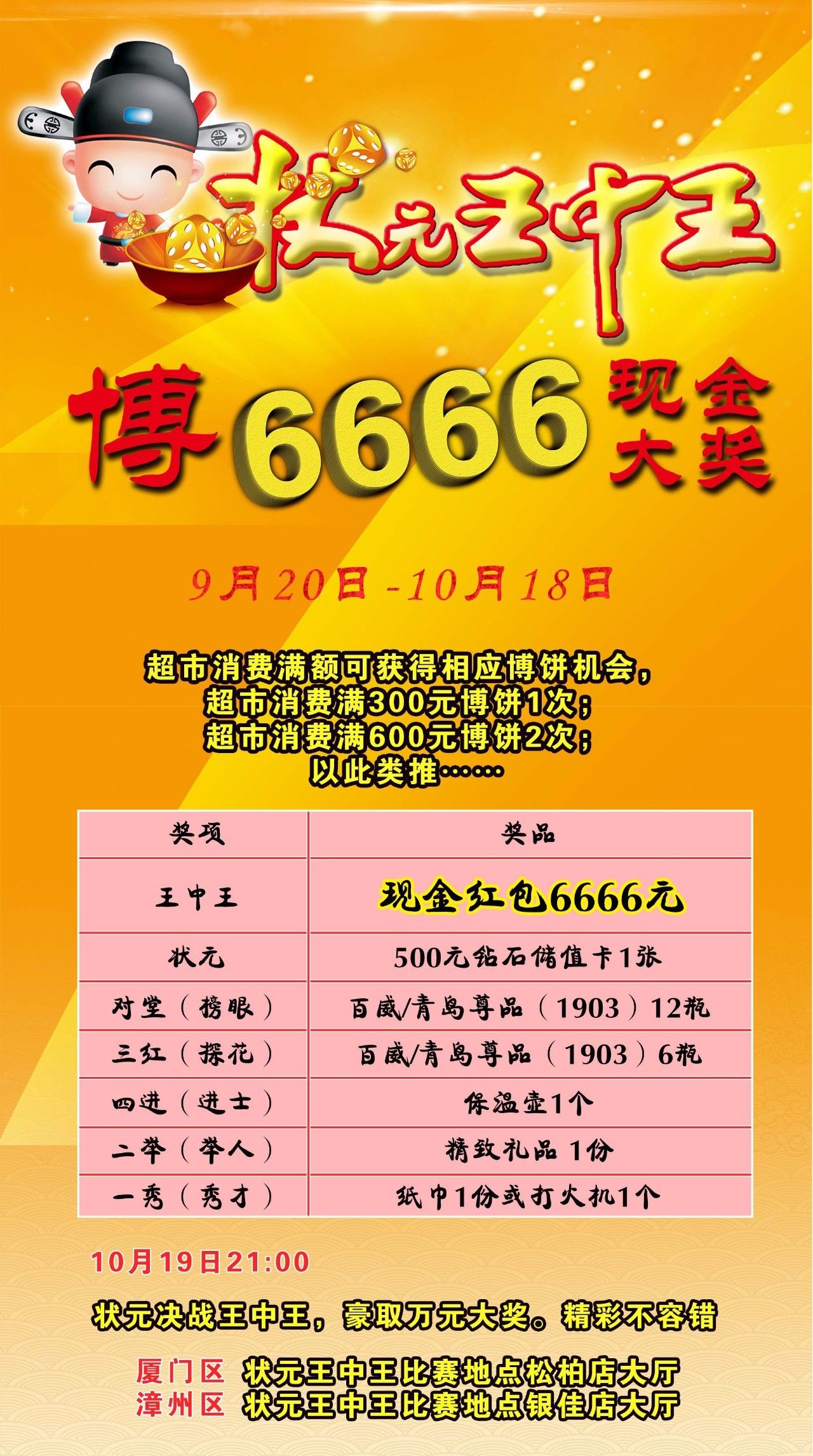 王中王一王中王六肖中特，探尋背后的故事與奧秘，探尋王中王一王中王六肖背后的故事與奧秘